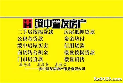5000元高薪誠聘房產經紀人 開啟您的職業(yè)生涯新篇章