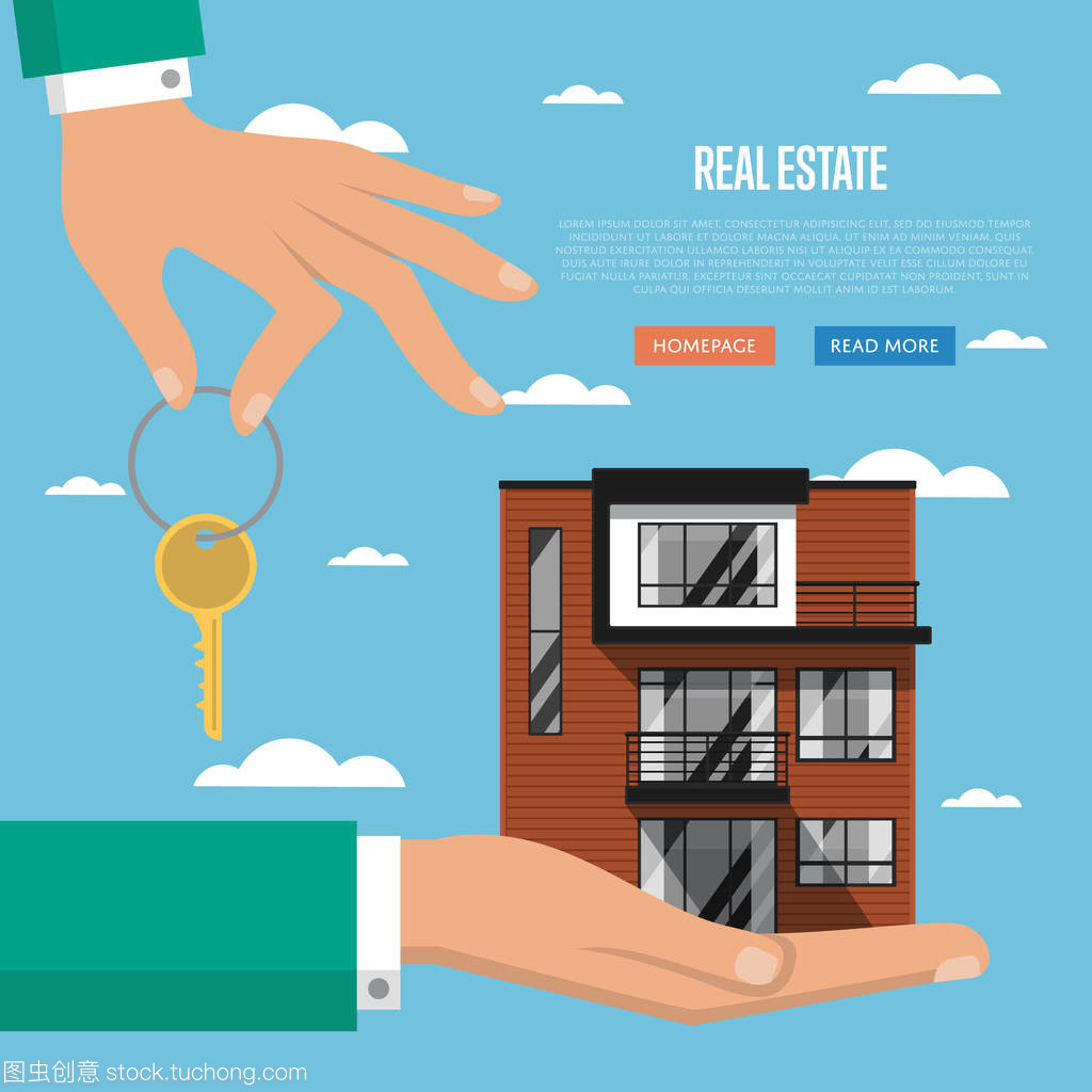 筑夢家園，專業同行——【地產機構名稱】房地產經紀網站模板解析