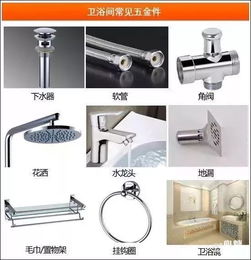 干貨｜再也不用亂花冤枉錢！最全的衛浴五金用品避坑指南，趕緊收藏！