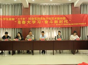 數(shù)字賦能傳統(tǒng)，藝術(shù)服務(wù)鄉(xiāng)村——數(shù)字媒體學(xué)院“三下鄉(xiāng)”文化藝術(shù)服務(wù)團(tuán)赴東溪鎮(zhèn)開展優(yōu)秀傳統(tǒng)文化交流座談會紀(jì)實(shí)