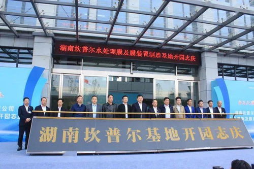 寧鄉(xiāng)國際會議會展服務(wù)基地盛大開園，產(chǎn)品與服務(wù)網(wǎng)絡(luò)輻射全球